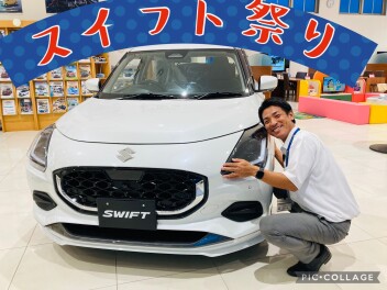 スイフト祭り！
